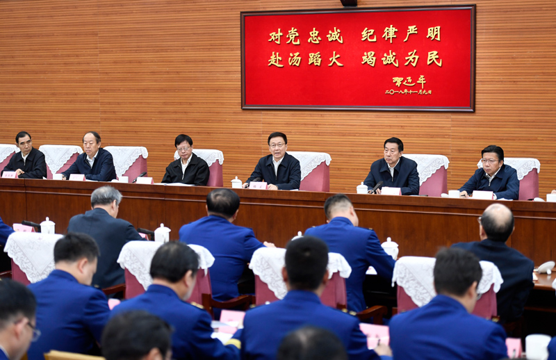 免费看女人的下面超爽韩正出席深入学习贯彻习近平总书记为国家综合性消防...